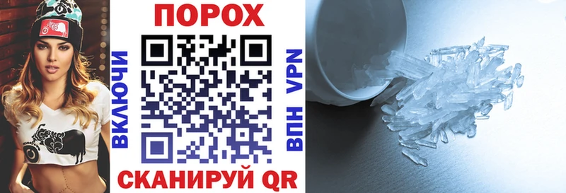 купить наркотики сайты  Тбилисская  АМФЕТАМИН Premium 