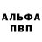 Героин хмурый Aleksey Sandakov
