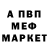 Первитин витя Lina Mya