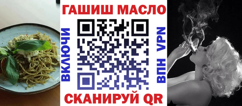 Cannafood марихуана  хочу наркоту  Тбилисская 