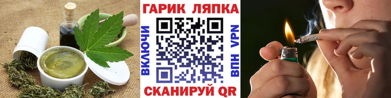 Cannafood конопля Тбилисская