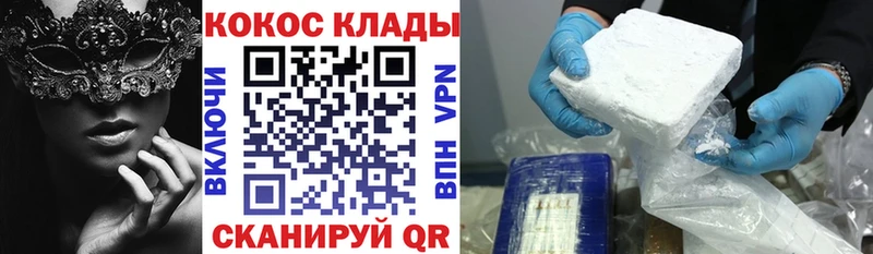 КОКАИН Боливия  Тбилисская 