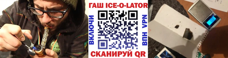ГАШИШ VHQ  сколько стоит  Тбилисская 