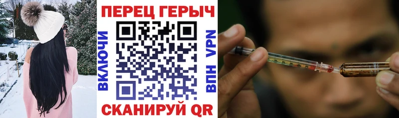 Героин Heroin  кракен tor  Тбилисская  сколько стоит 