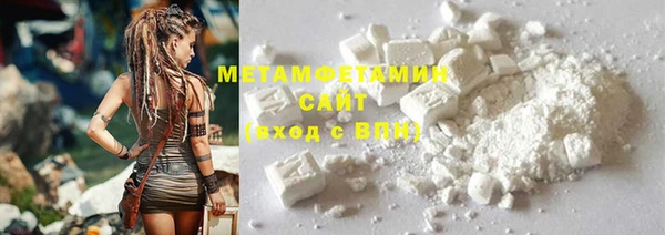 амфетамин Бугульма