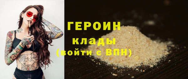 молекула духа Бородино