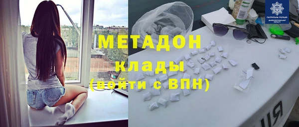 мяу мяу мука Бронницы