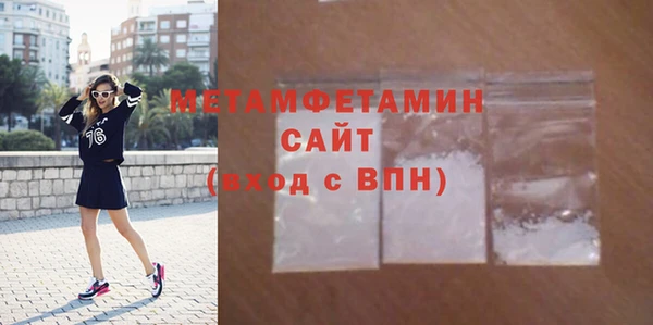 мяу мяу мука Бронницы