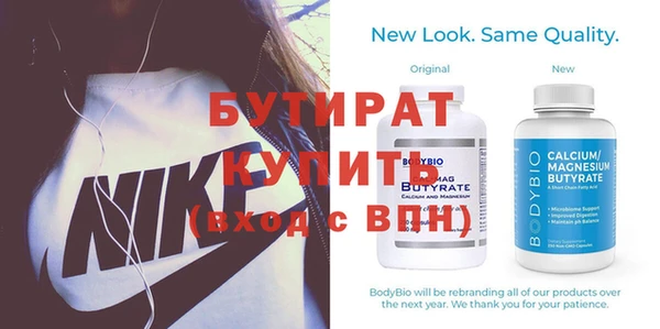 мяу мяу мука Бронницы