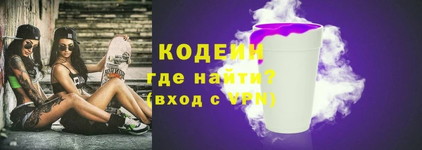 амфетамин Бугульма
