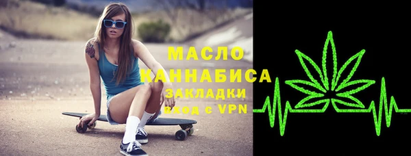 амфетамин Бугульма