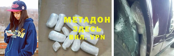 амфетамин Бугульма