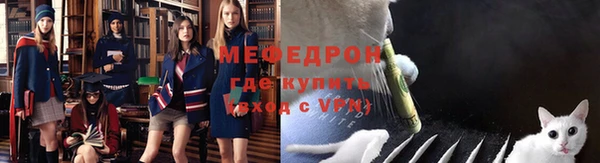 амфетамин Бугульма