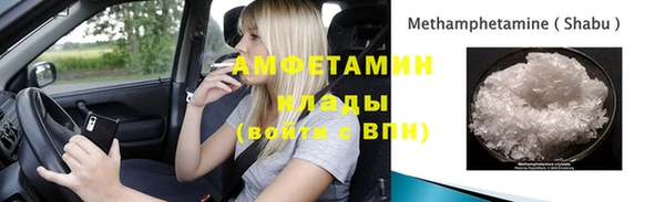 амфетамин Бугульма