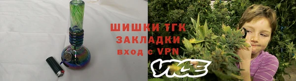 мяу мяу мука Бронницы