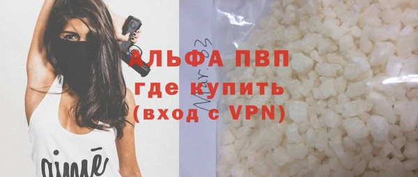 амфетамин Бугульма
