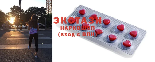 мяу мяу мука Бронницы