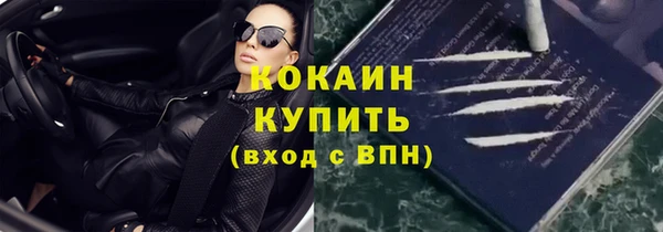мяу мяу мука Бронницы