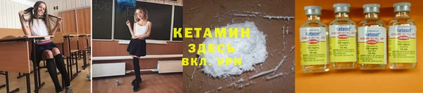 мяу мяу мука Бронницы
