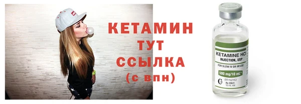 амфетамин Бугульма