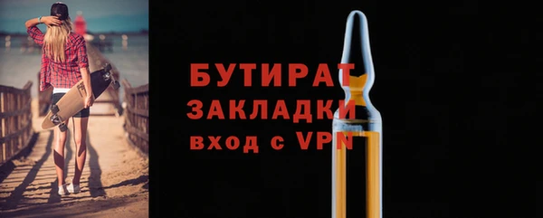молекула духа Бородино