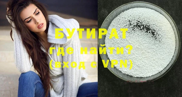 молекула духа Бородино