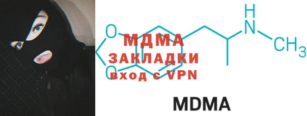 амфетамин Бугульма