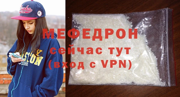молекула духа Бородино