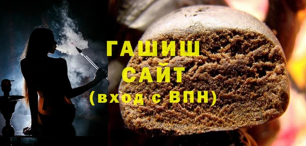 мяу мяу мука Бронницы