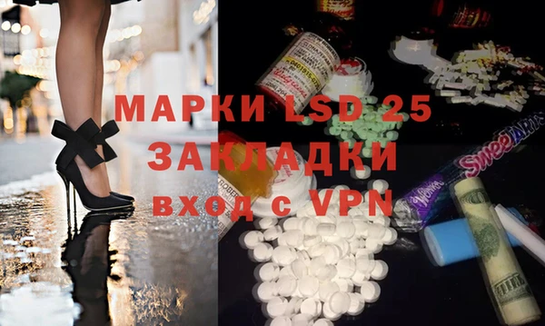 амфетамин Бугульма