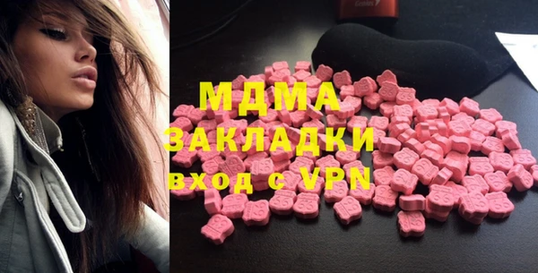 мяу мяу мука Бронницы