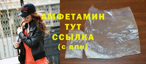мяу мяу мука Бронницы