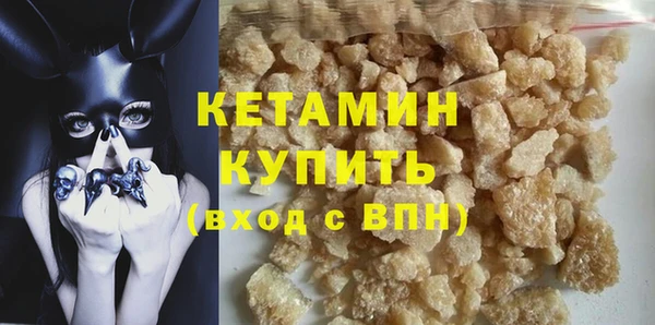 амфетамин Бугульма