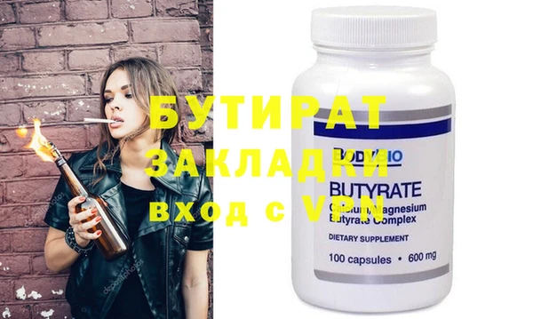 амфетамин Бугульма