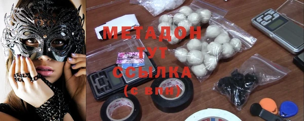 амфетамин Бугульма