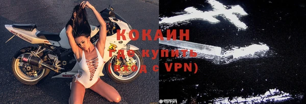 амфетамин Бугульма