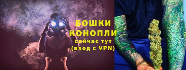 амфетамин Бугульма