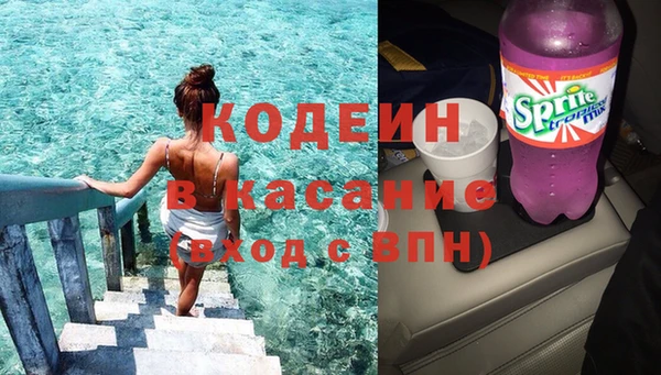 амфетамин Бугульма