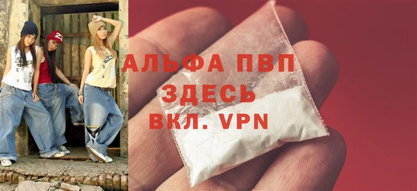 амфетамин Бугульма