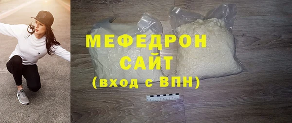 амфетамин Бугульма
