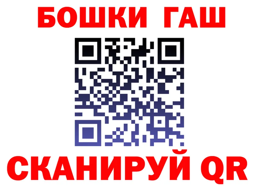 БУТИРАТ GHB как зайти площадка hydra Тбилисская