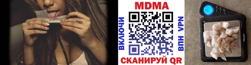 kraken зеркало  Тбилисская  МДМА VHQ 