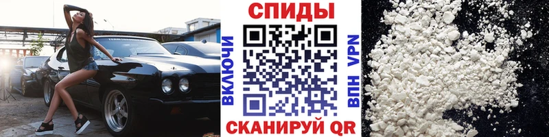 Метамфетамин кристалл Тбилисская